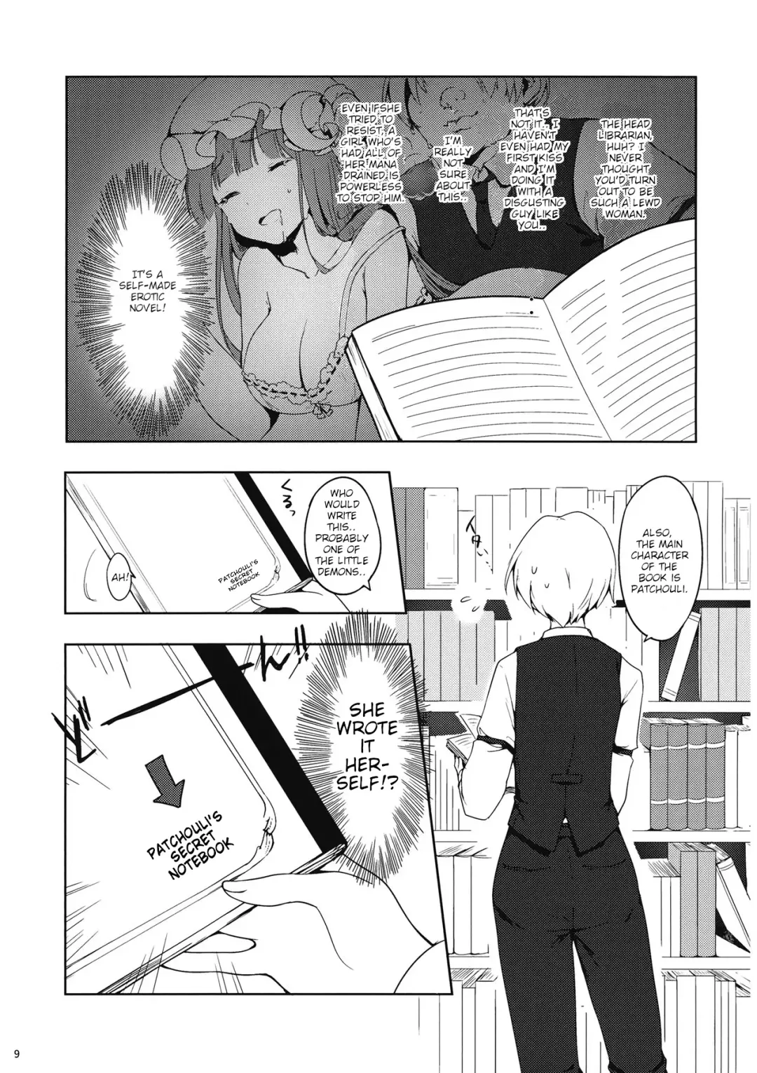 [Tachibana Hisui] Patchouli-san ni Yowami o Nigiraretai Fhentai - Page 8