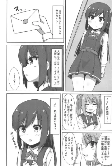 [Locos] Asashio-chan no Seishori Shuukan Fhentai.net - Page 3