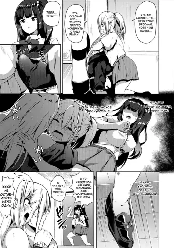 [Kasuga Mayu] Futanari-sou no Otokonoko 3 Fhentai.net - Page 3