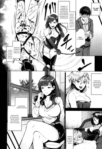 [Parabola] EgoS to S Fhentai - Page 10