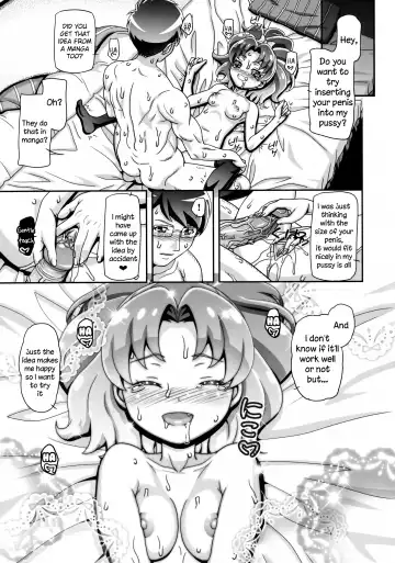 [Kousaka Jun] Kirakira PuniCure a la Mode (decensored) Fhentai - Page 13