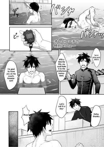 [Aoi Taishi] Ore to Coach no Tokubetsu Menu | My Special Menu With the Coach Fhentai.net - Page 4