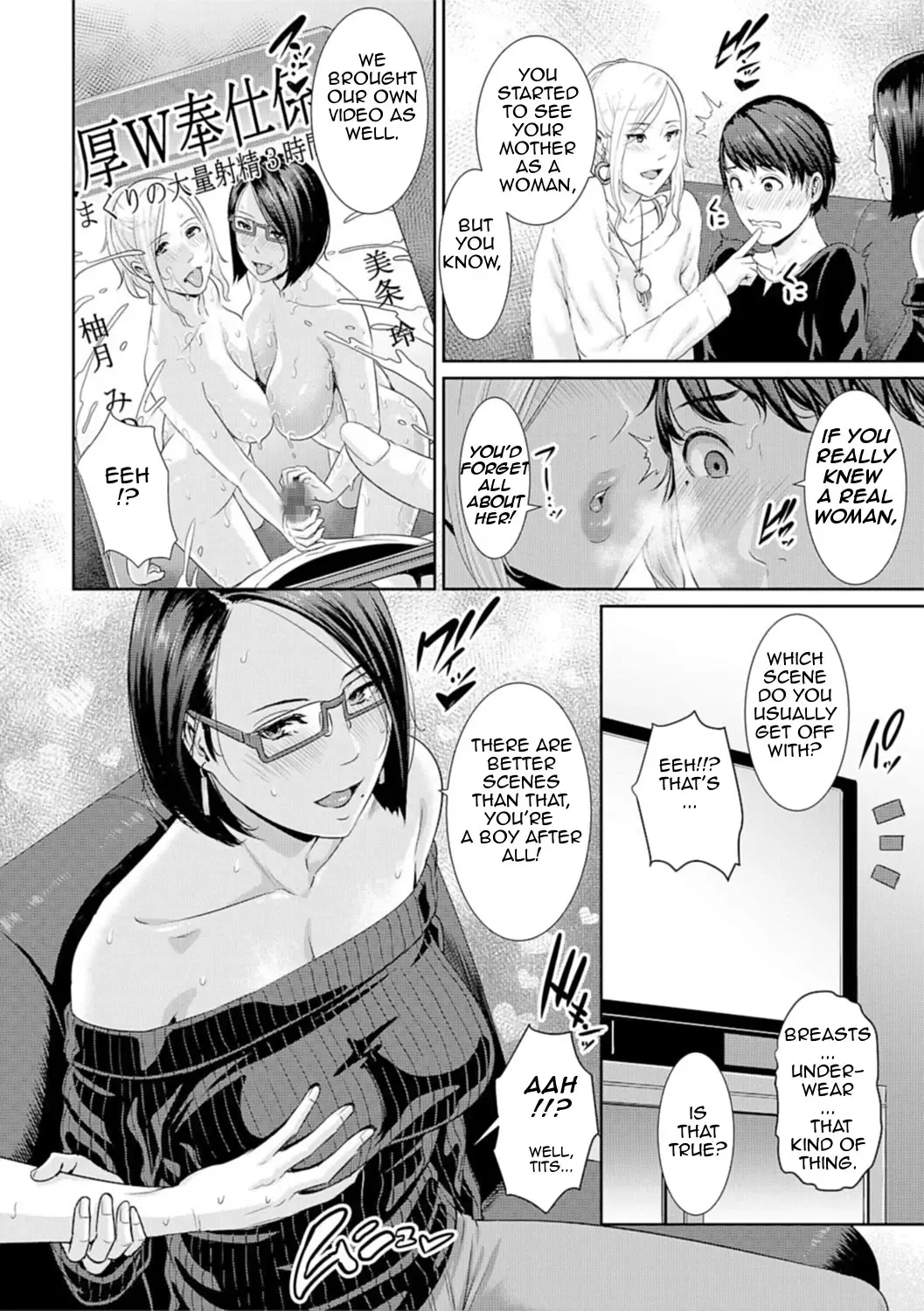 [Gonza] AV Mama | Mother Is a Porn Star Fhentai.net - Page 6