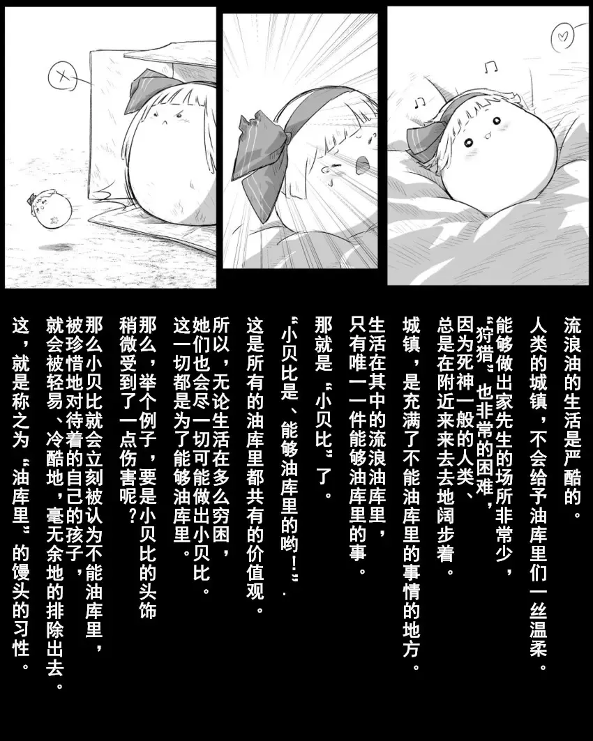 [Takumi] Abuse one-yu shot:27（半生不熟汉化组） Fhentai - Page 16