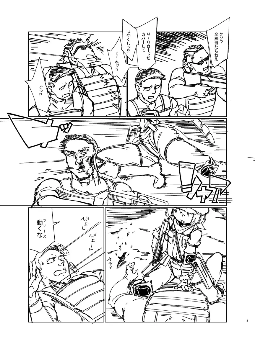 [Sexyturkey] Preview Ban Pink no Akuma ni Oshiri Ijirareru Hon Fhentai - Page 4