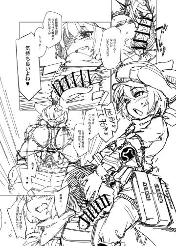 [Sexyturkey] Preview Ban Pink no Akuma ni Oshiri Ijirareru Hon Fhentai - Page 7