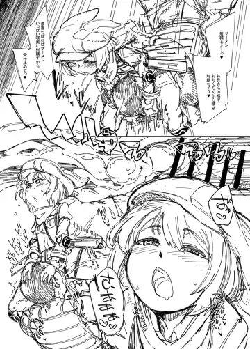 [Sexyturkey] Preview Ban Pink no Akuma ni Oshiri Ijirareru Hon Fhentai - Page 8