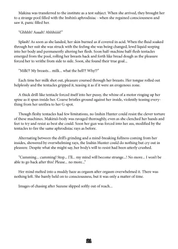 [Eightman - Same Manma - Takahashi Yoshiki] Inshin Hunter Ni Fhentai - Page 19