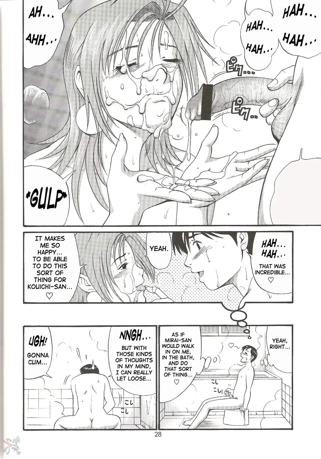 [Saigado] Boku no Seinen Kouken-nin 4 Fhentai.net - Page 28