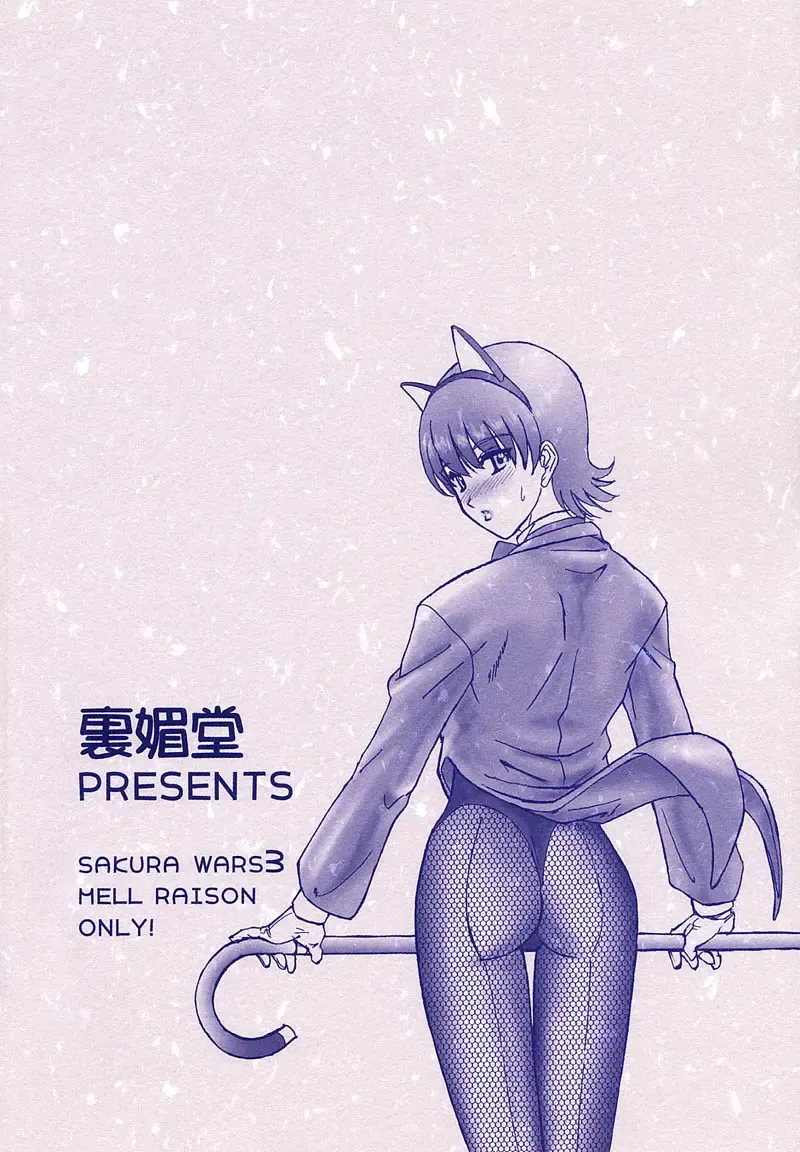 [Omoutubo] Merupuri Fhentai - Page 26