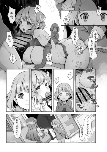 [Lobster] Onahoroid Seiseikatsu Fhentai - Page 14