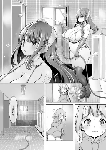 [Lobster] Onahoroid Seiseikatsu Fhentai - Page 5