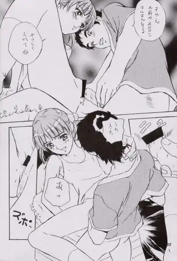 [Hazuki Kaoru] KanKan. Vol. 2 Fhentai - Page 29