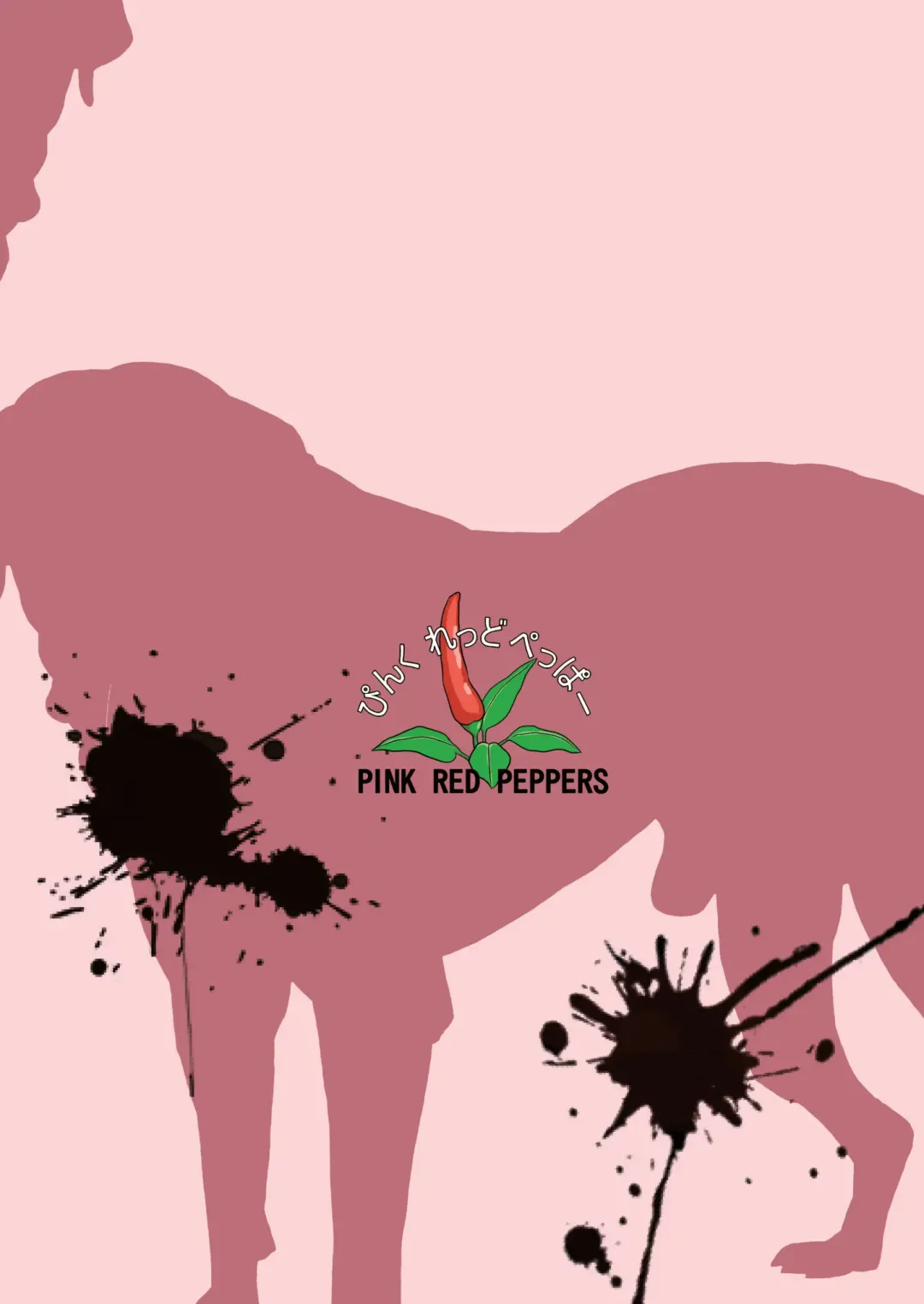 [Sumita Saiki] Reijou Kemono Hen Fhentai - Page 35