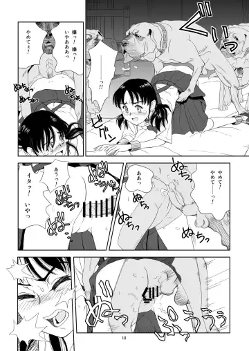 [Sumita Saiki] Reijou Kemono Hen Fhentai - Page 17