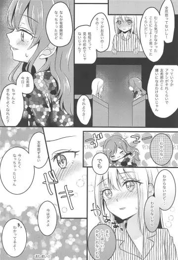 [Chijiwa Sawa] Futari no Eureka Fhentai - Page 19