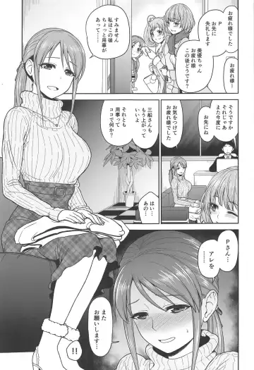 [Hone] Miyu-chan to Oasobi Fhentai - Page 2