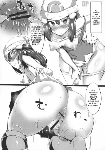 [Fuji-han] Heroine Refle Fhentai - Page 6