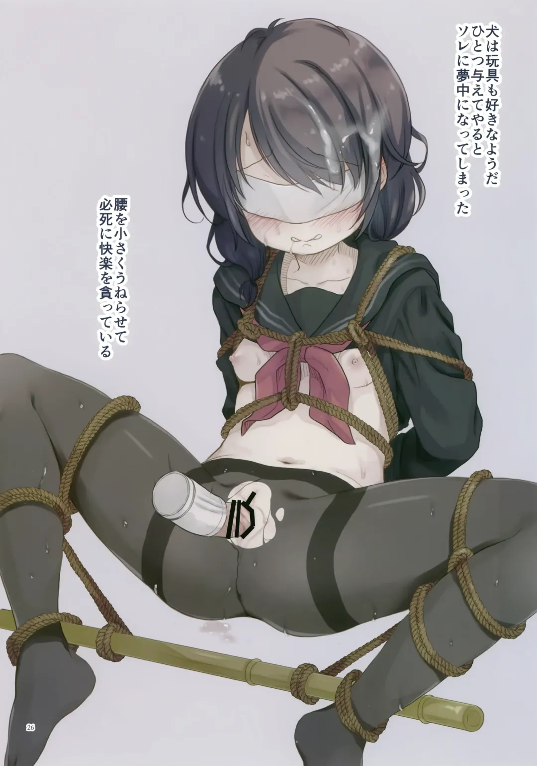 [Tamakake] JC x Kinbaku x Roshutsu Fhentai - Page 27