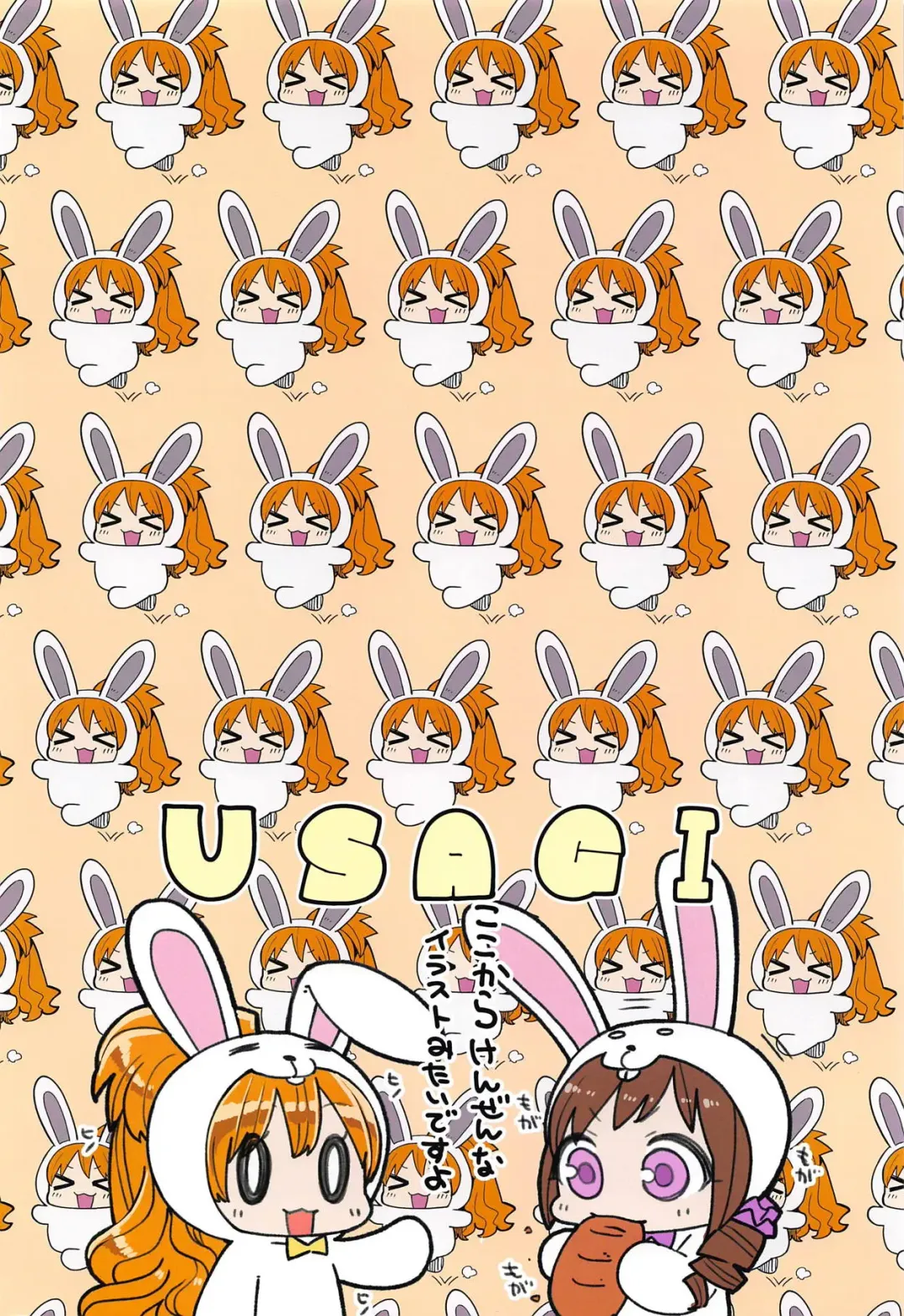 [Hanauna] Daitai Zenbu Hino Akane Fhentai - Page 20