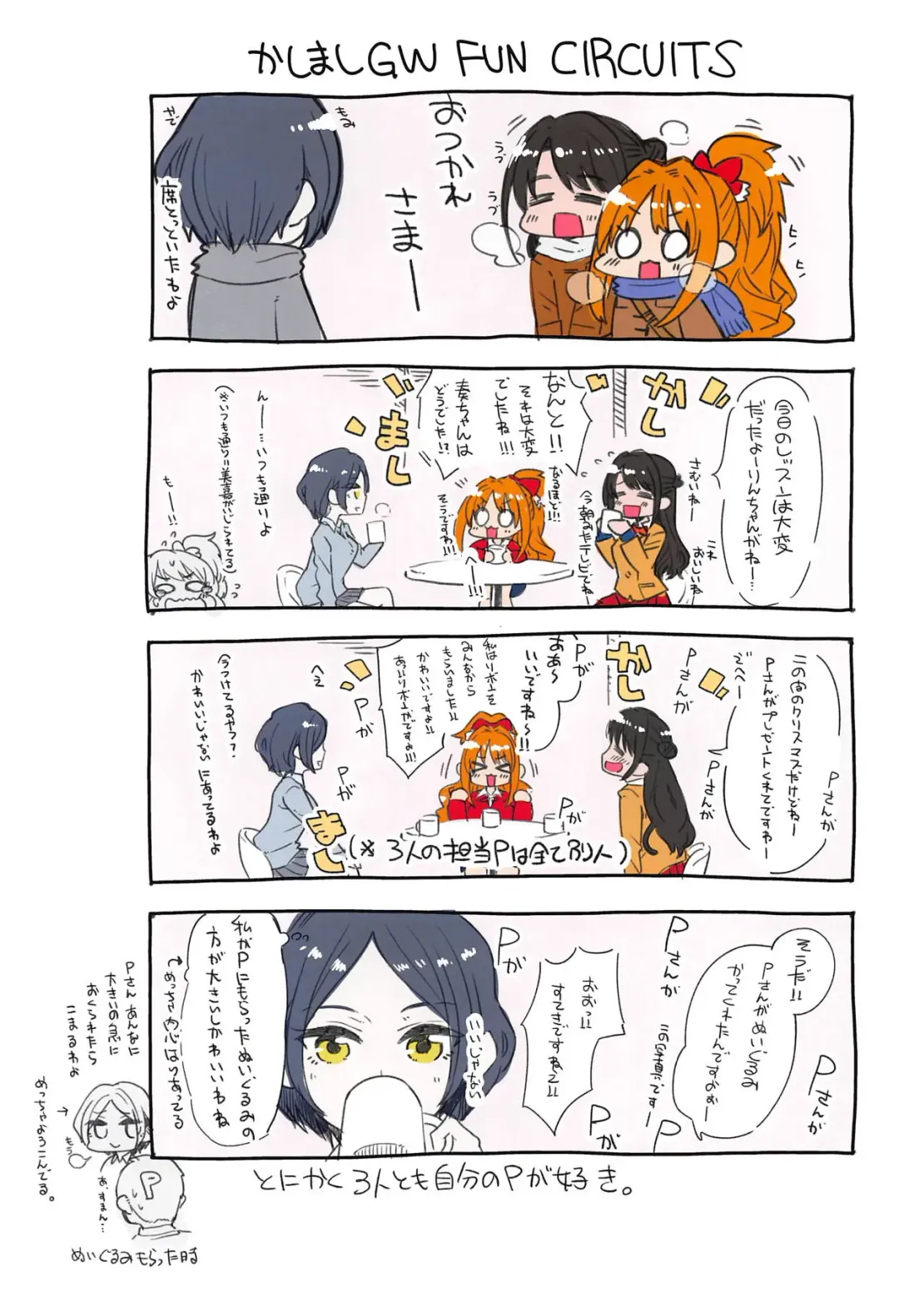 [Hanauna] Daitai Zenbu Hino Akane Fhentai - Page 29