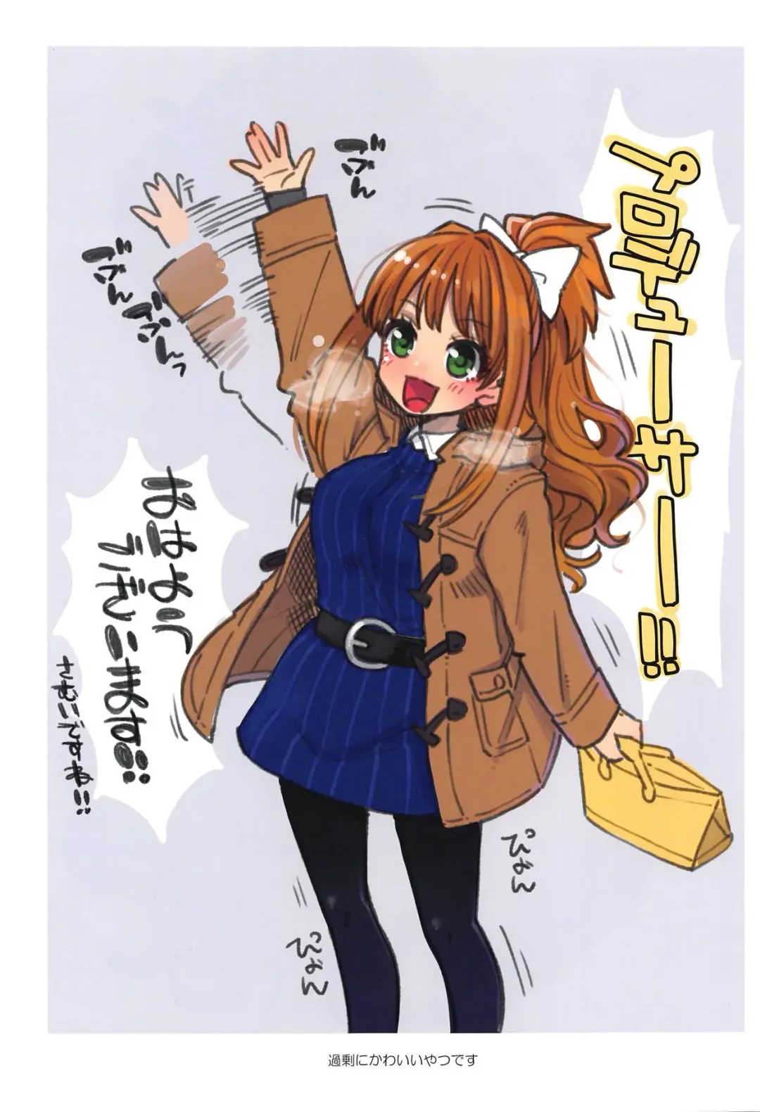 [Hanauna] Daitai Zenbu Hino Akane Fhentai - Page 33