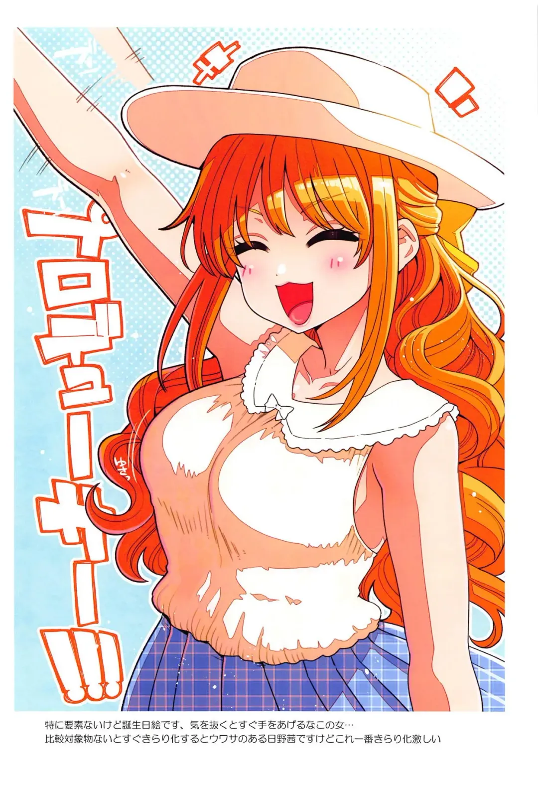 [Hanauna] Daitai Zenbu Hino Akane Fhentai - Page 36