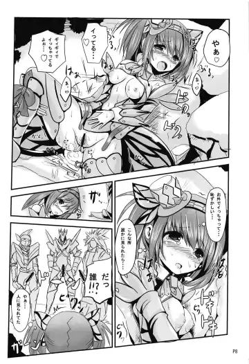 [Sumisuzu] Bunaha Soubi no Onnanoko ga Kari no Tochuu de Toile Shitaku Nattara Fhentai - Page 11