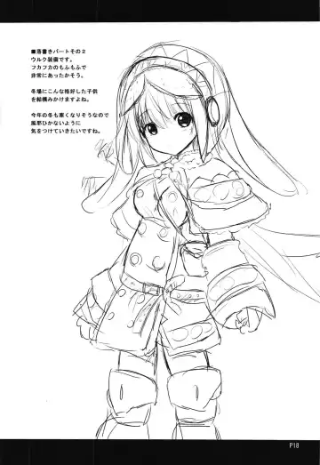 [Sumisuzu] Bunaha Soubi no Onnanoko ga Kari no Tochuu de Toile Shitaku Nattara Fhentai - Page 21