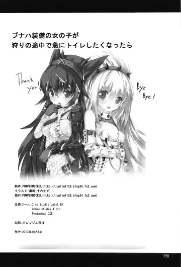 [Sumisuzu] Bunaha Soubi no Onnanoko ga Kari no Tochuu de Toile Shitaku Nattara Fhentai - Page 23