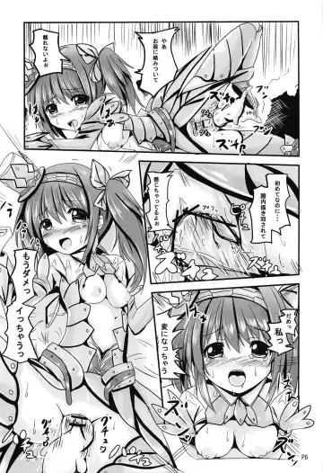 [Sumisuzu] Bunaha Soubi no Onnanoko ga Kari no Tochuu de Toile Shitaku Nattara Fhentai - Page 9