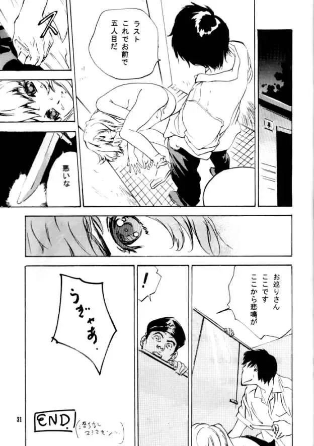 [Hazuki Kaoru] TUBOMI Fhentai - Page 16