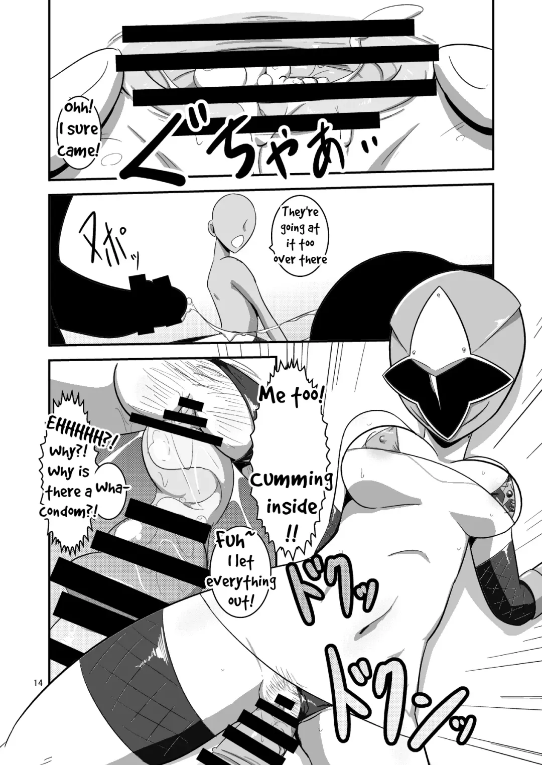 [Ultrabuster] Taiyounin Kasumi & Fuuka Fhentai.net - Page 14