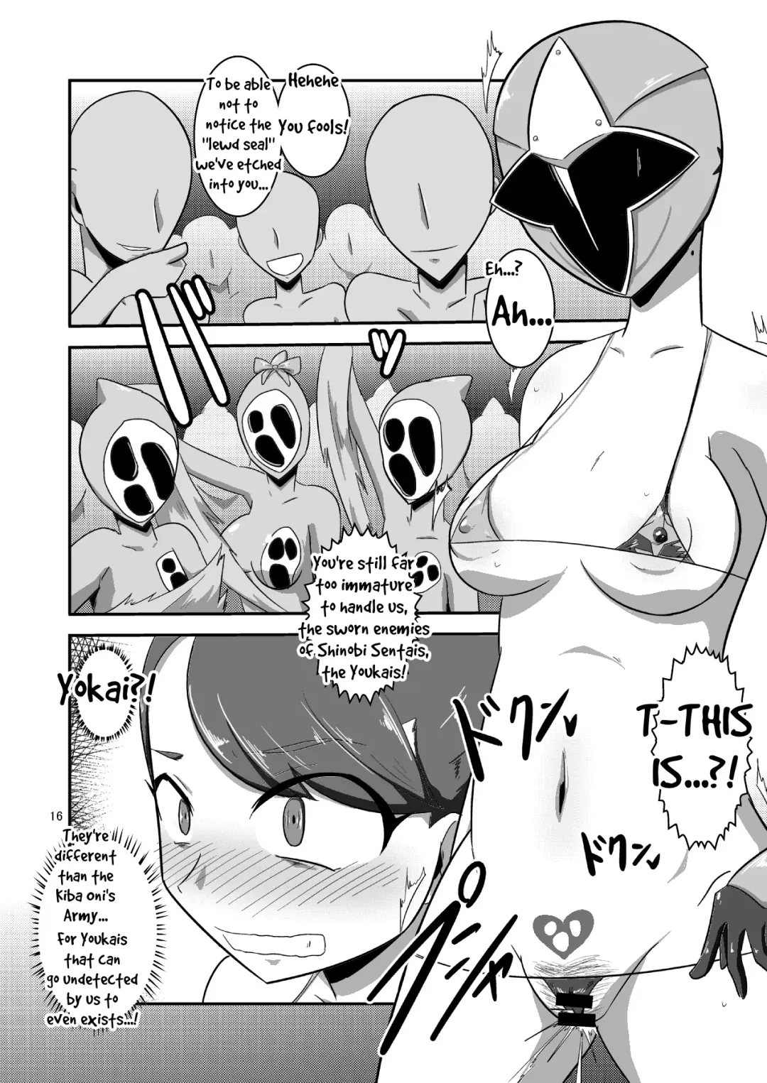 [Ultrabuster] Taiyounin Kasumi & Fuuka Fhentai.net - Page 16