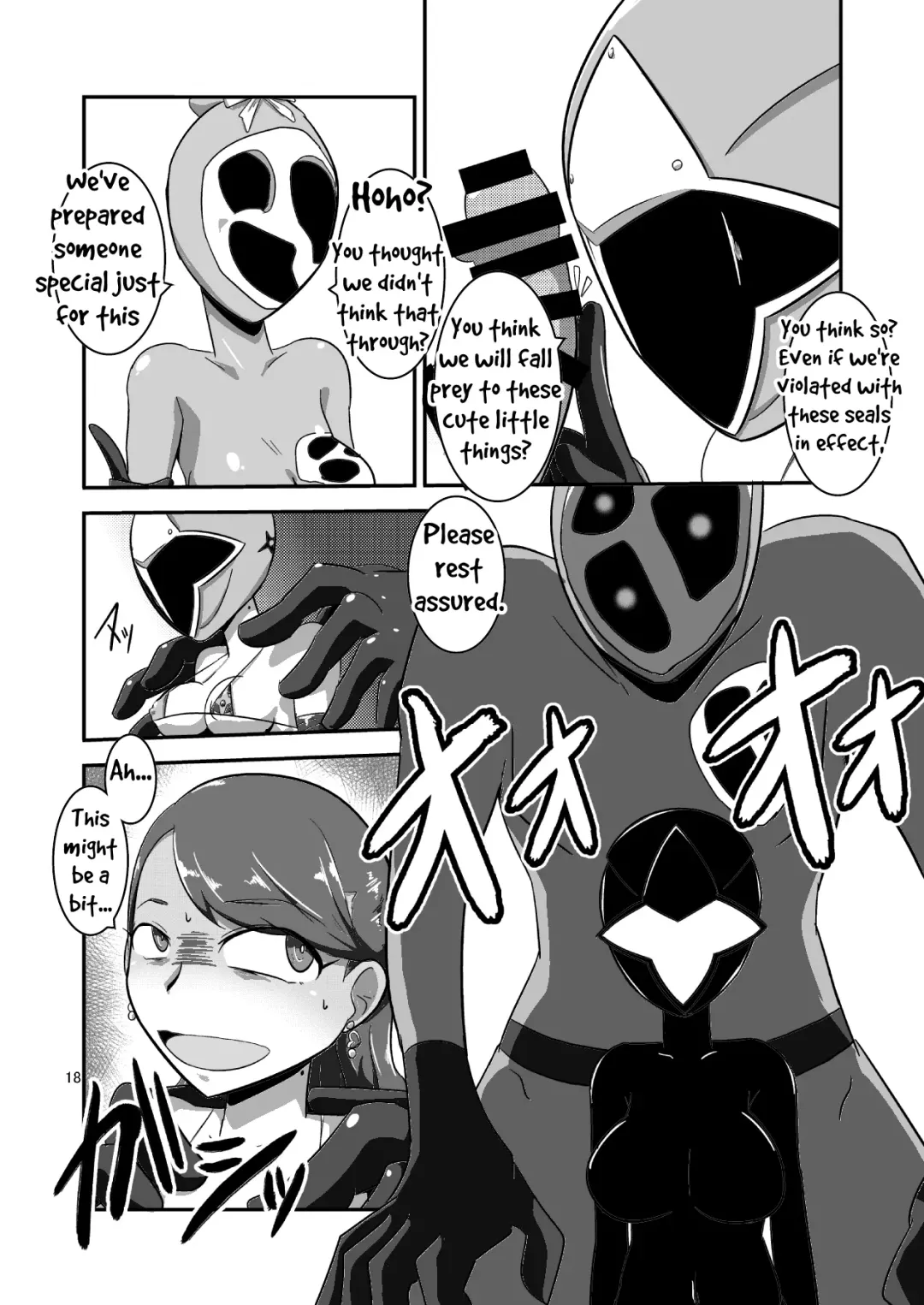 [Ultrabuster] Taiyounin Kasumi & Fuuka Fhentai.net - Page 18