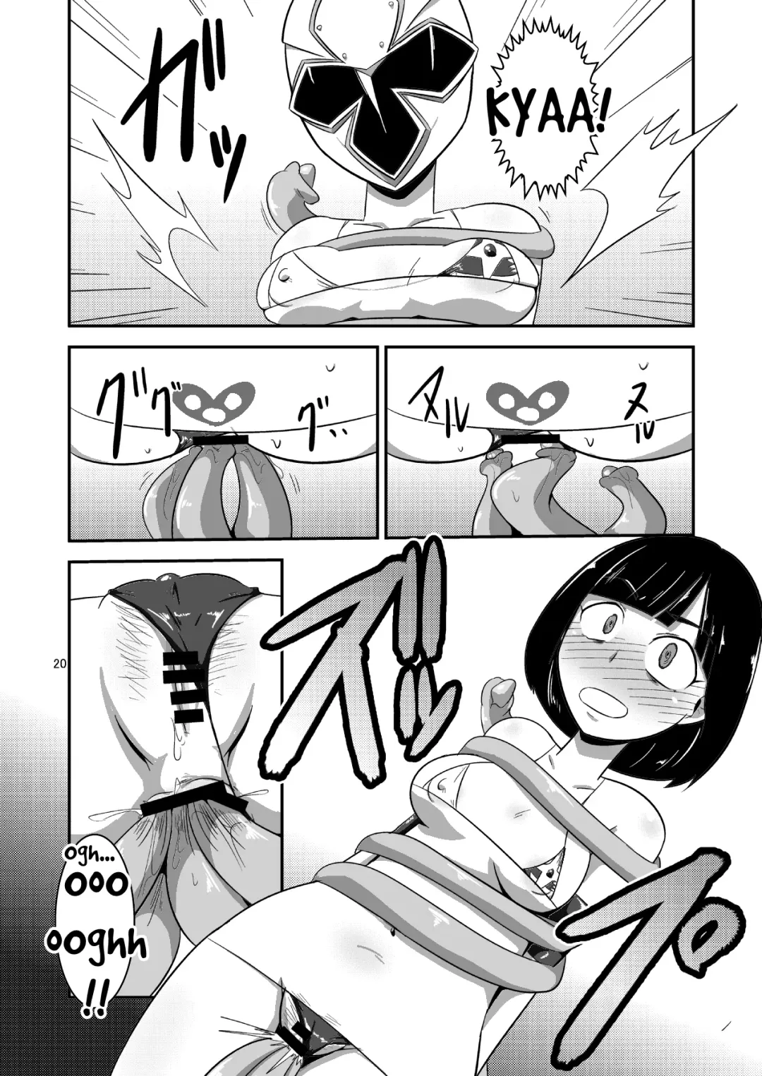 [Ultrabuster] Taiyounin Kasumi & Fuuka Fhentai.net - Page 20