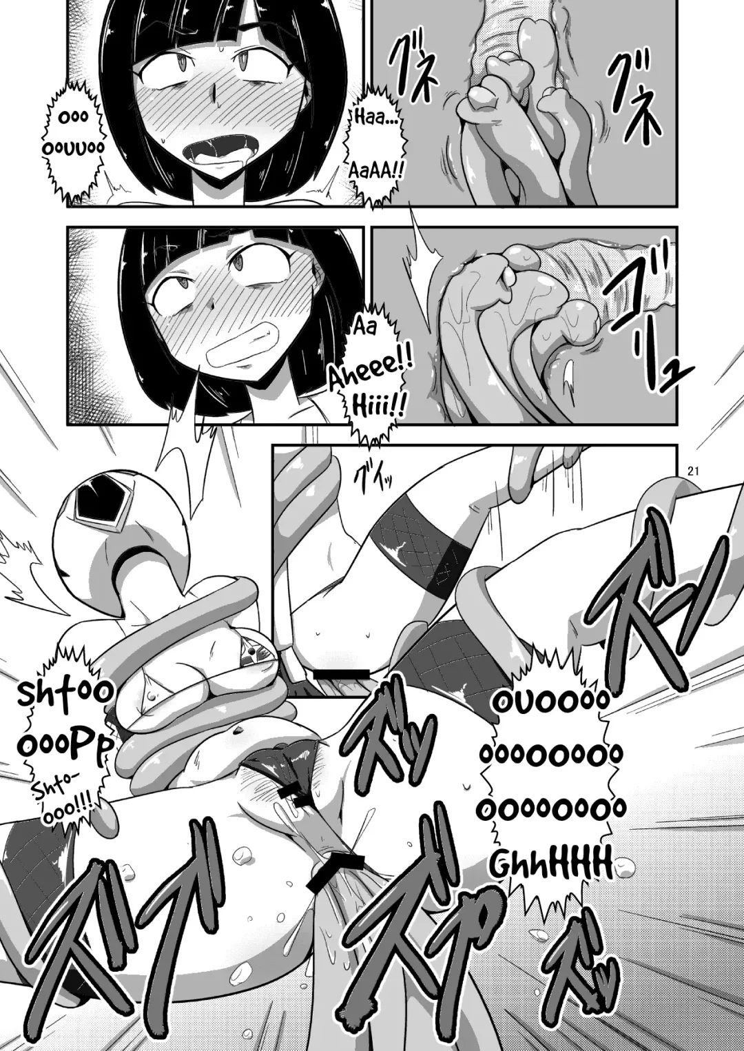 [Ultrabuster] Taiyounin Kasumi & Fuuka Fhentai.net - Page 21