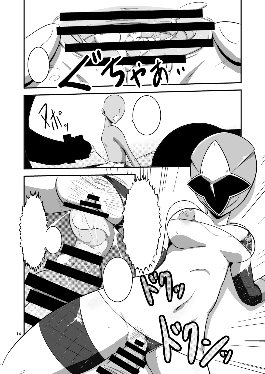 [Ultrabuster] Taiyounin Kasumi & Fuuka Fhentai.net - Page 42