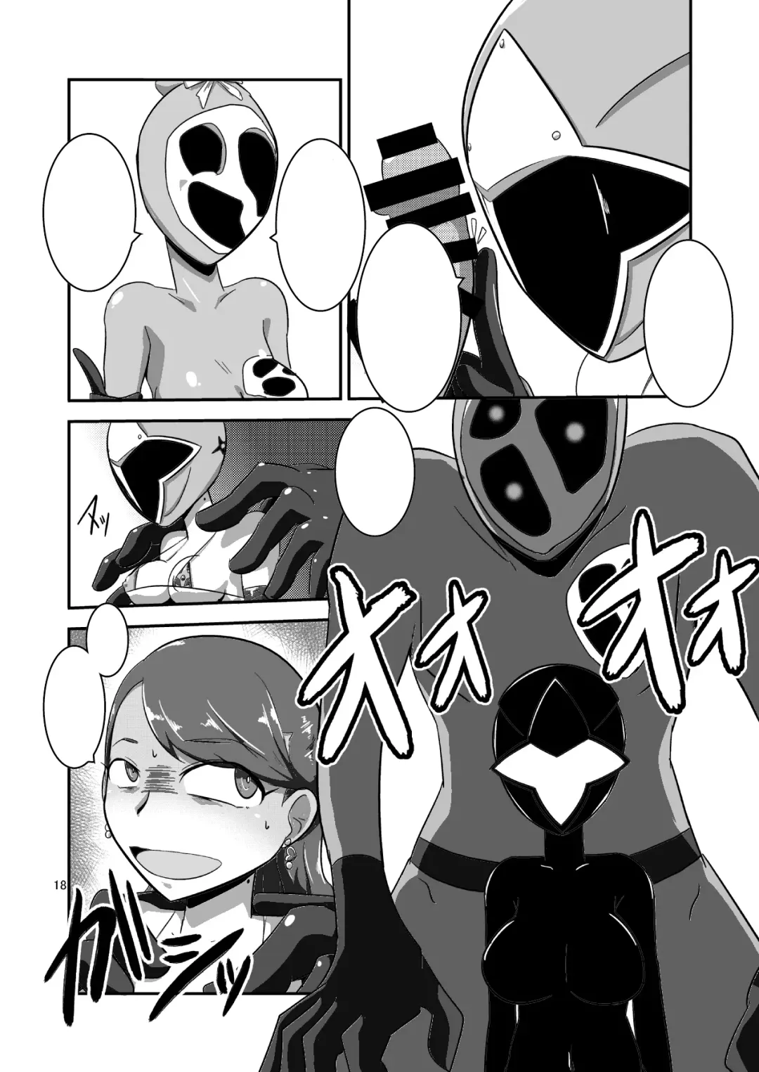 [Ultrabuster] Taiyounin Kasumi & Fuuka Fhentai.net - Page 46