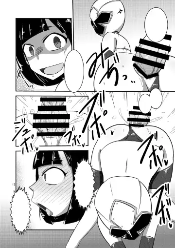 [Ultrabuster] Taiyounin Kasumi & Fuuka Fhentai.net - Page 40