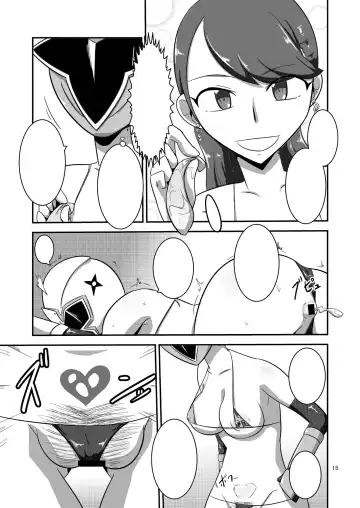 [Ultrabuster] Taiyounin Kasumi & Fuuka Fhentai.net - Page 43