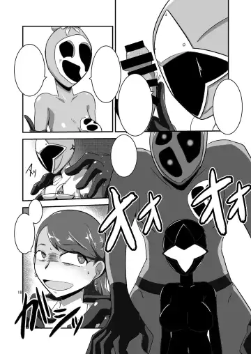 [Ultrabuster] Taiyounin Kasumi & Fuuka Fhentai.net - Page 46