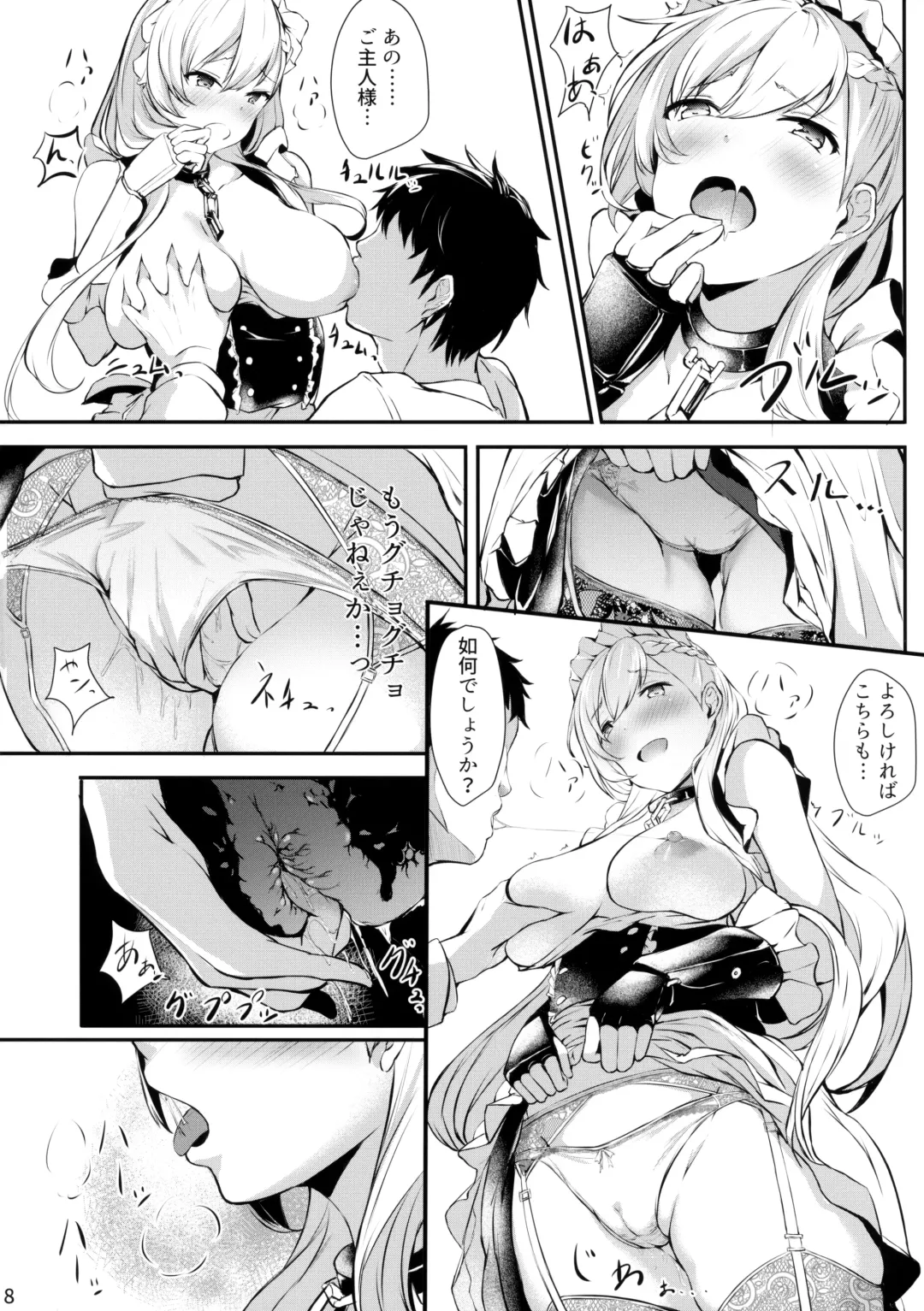 [Yukisiro Arte] Belfast-san to Shitsuke Aitai! Fhentai - Page 7