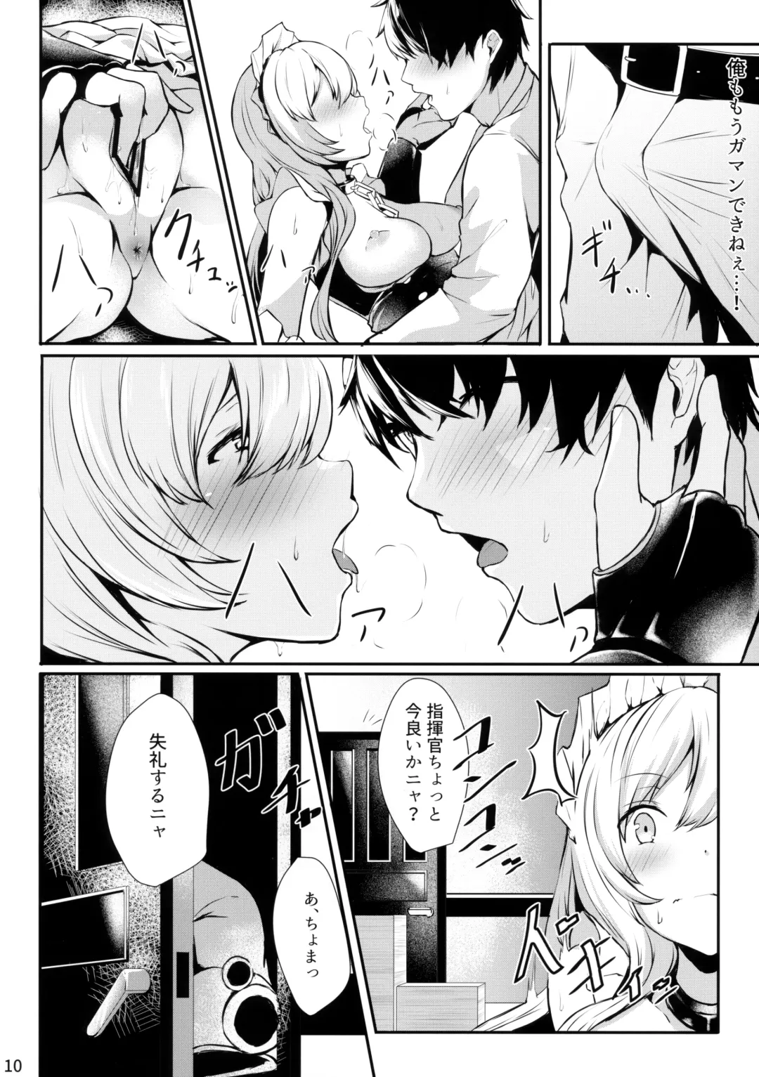 [Yukisiro Arte] Belfast-san to Shitsuke Aitai! Fhentai - Page 9