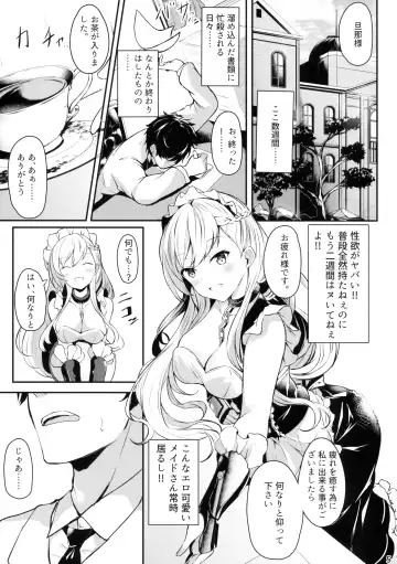 [Yukisiro Arte] Belfast-san to Shitsuke Aitai! Fhentai - Page 4