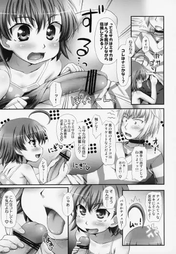 [Aru Ra Une] Misaka wa Misaka wa Misaka Hon. Fhentai - Page 6