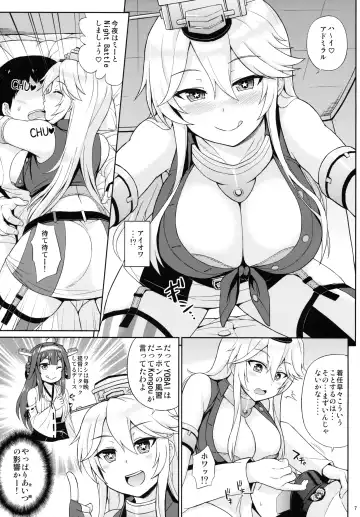 [Summer] American Kawaii Girl Fhentai - Page 6