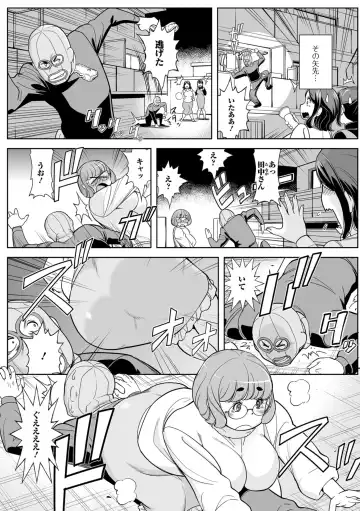 Web Haishin Gekkan Tonari no Kininaru Oku-san Vol. 022 Fhentai - Page 38