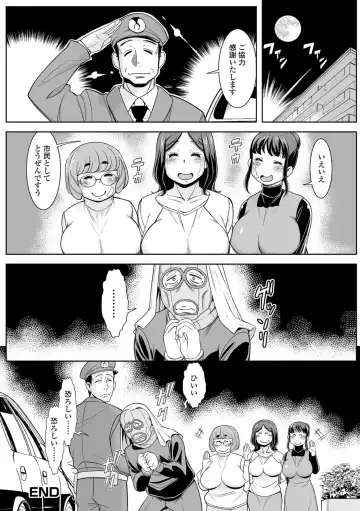 Web Haishin Gekkan Tonari no Kininaru Oku-san Vol. 022 Fhentai - Page 52