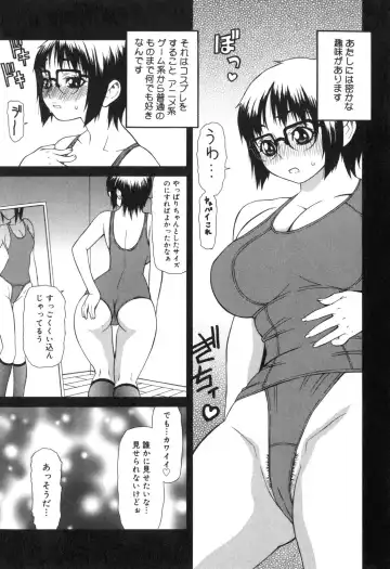 [Sasamine Hidetoshi] Inwai Fhentai - Page 24